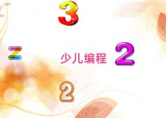 育大省山东也即将把Python编程根本纳入消息手艺